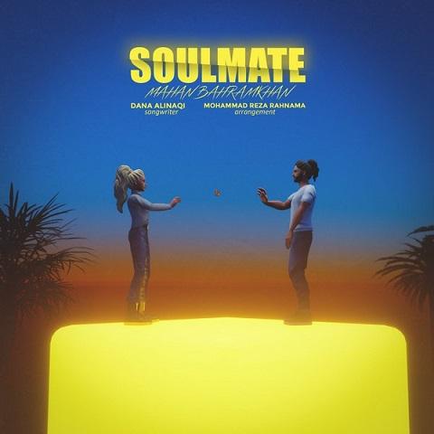 دانلود آهنگ Soulmate از ماهان بهرام‌ خان